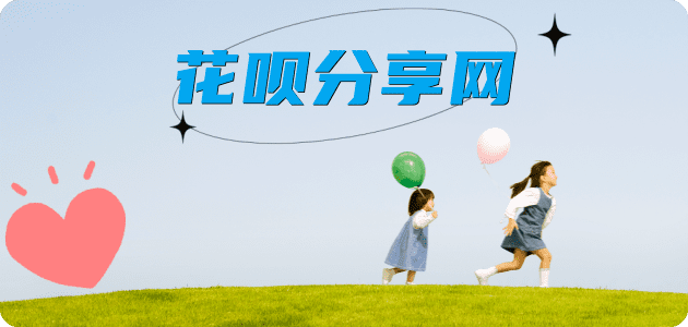 滨州信用卡商家平台☀️诚信信用卡24小时在线接单 - 套现信用卡